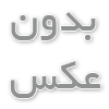 ترندهای دکوراسیون داخلی ۱۴۰۵؛ از مینیمال تا ژاپاندی